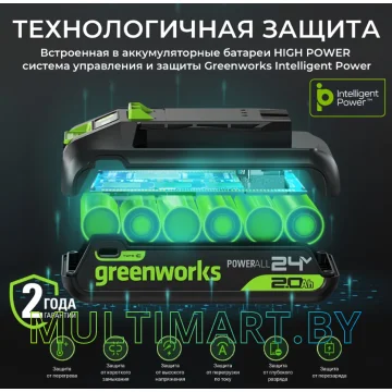 Аккумулятор Greenworks G24HP5 (24В/5 Ач) картинка 2